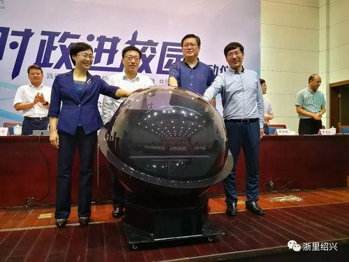 浙江时政爆料新闻网最新,最新动态盘点,聚焦民生热点 第1张 浙江时政爆料新闻网最新,最新动态盘点,聚焦民生热点 第1张