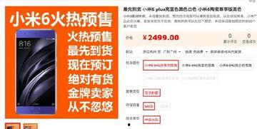 iqooz6国内最新爆料消息,性能升级，设计革新，全面解析最新旗舰亮点”
