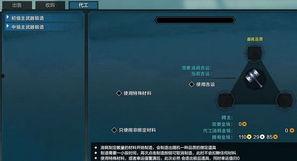 虚拟武器爆料视频大全下载,爆料视频大全下载解析  第3张