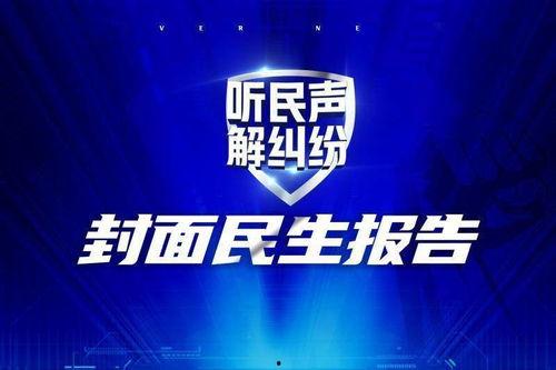 封面新闻爆料靠谱吗,可信度分析及靠谱性探讨  第2张