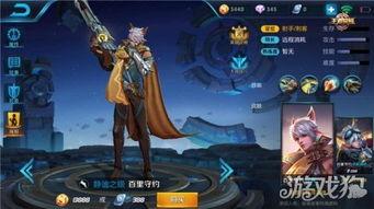 王者之兽最新爆料视频,神秘兽王降临,战力升级一触即发! 第2张 王者之兽最新爆料视频,神秘兽王降临,战力升级一触即发! 第2张