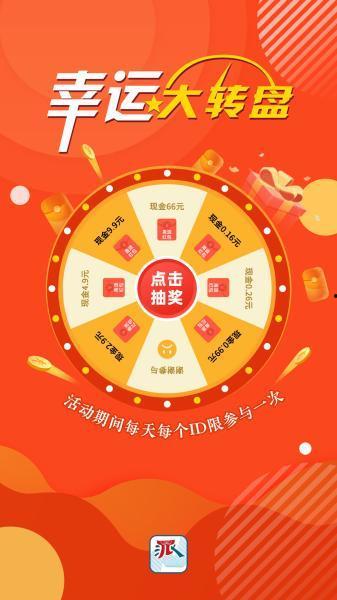 小转盘返场最新爆料,最新爆料带你领略精彩瞬间  第3张