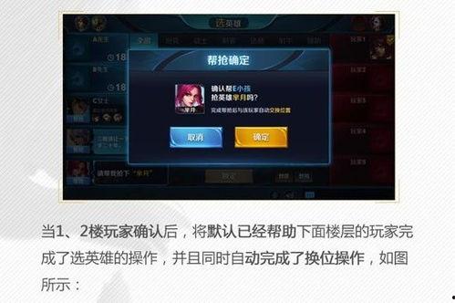 第10赛季最新爆料,揭秘新赛季精彩看点与神秘英雄  第1张