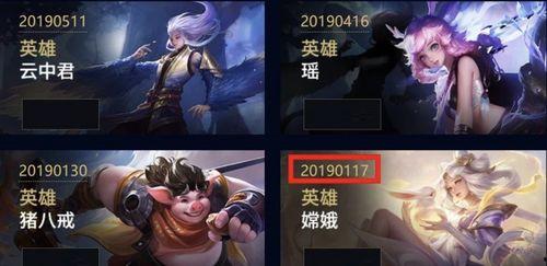 王者最新6块皮肤爆料,六大新皮肤惊艳亮相,神秘英雄即将登场! 第1张 王者最新6块皮肤爆料,六大新皮肤惊艳亮相,神秘英雄即将登场! 第1张